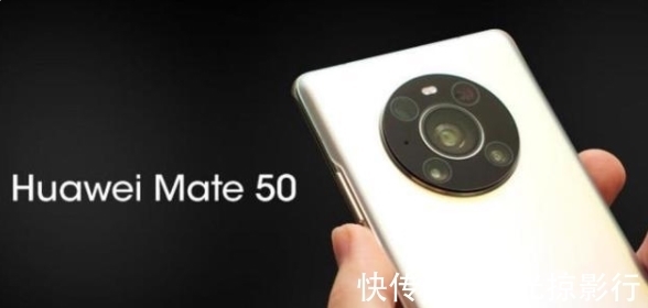 华为Nov华为Nova9官方确认，华为Mate50系列又被曝光，将支持北斗短报文