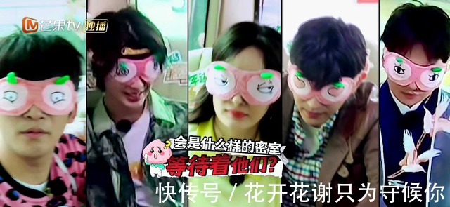 黄明昊|《密室大逃脱》首发阵容加了张小斐,大家齐齐努力保护“咱妈”!