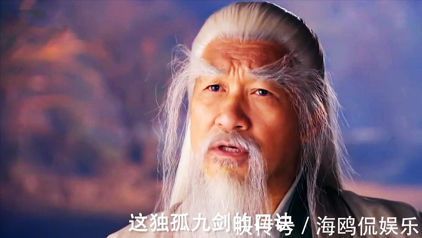 古墓派!独孤九剑失传300年,为何会在风清扬手中重现原因与黄衫女有关