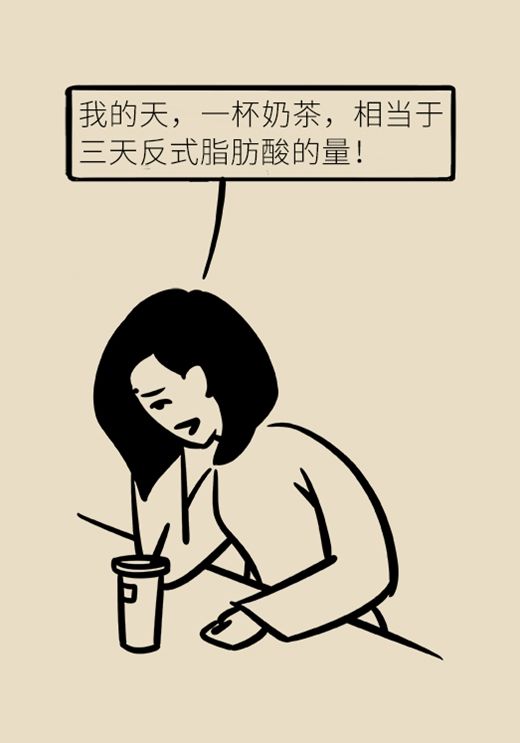 奶茶|续命还是要命?奶茶到底健不健康数据告诉你真相