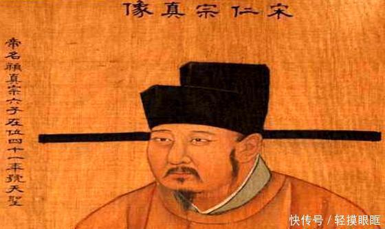 后山谈丛|古往今来,宋仁宗才是最有资格称为“仁宗”的皇帝