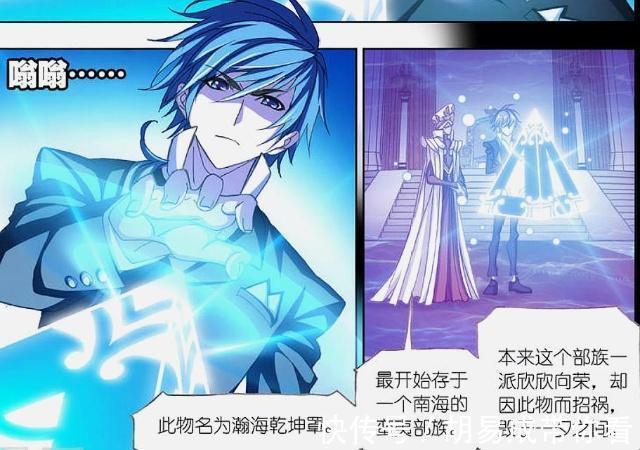 海神|斗罗大陆：唐三“引出”镇国之宝的秘密？海神“欣慰”有了传人！