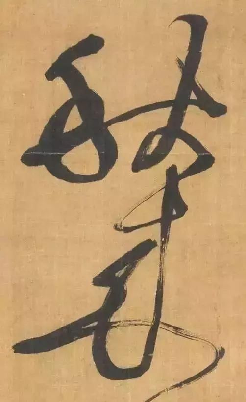 在乎你|徐渭：我才敢“破”千年笔法