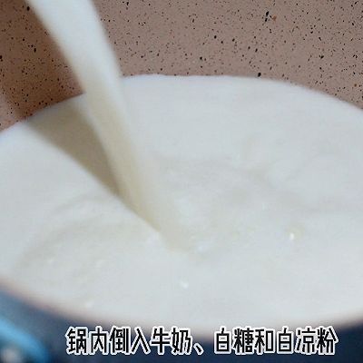 牛奶|芒果红豆牛奶布丁杯