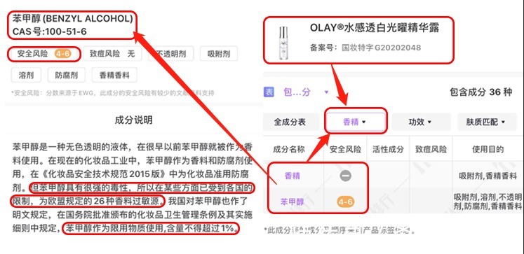 哺乳期|心真大!孕期哺乳期还敢用美白护肤品?千万当心用错成分追悔莫及