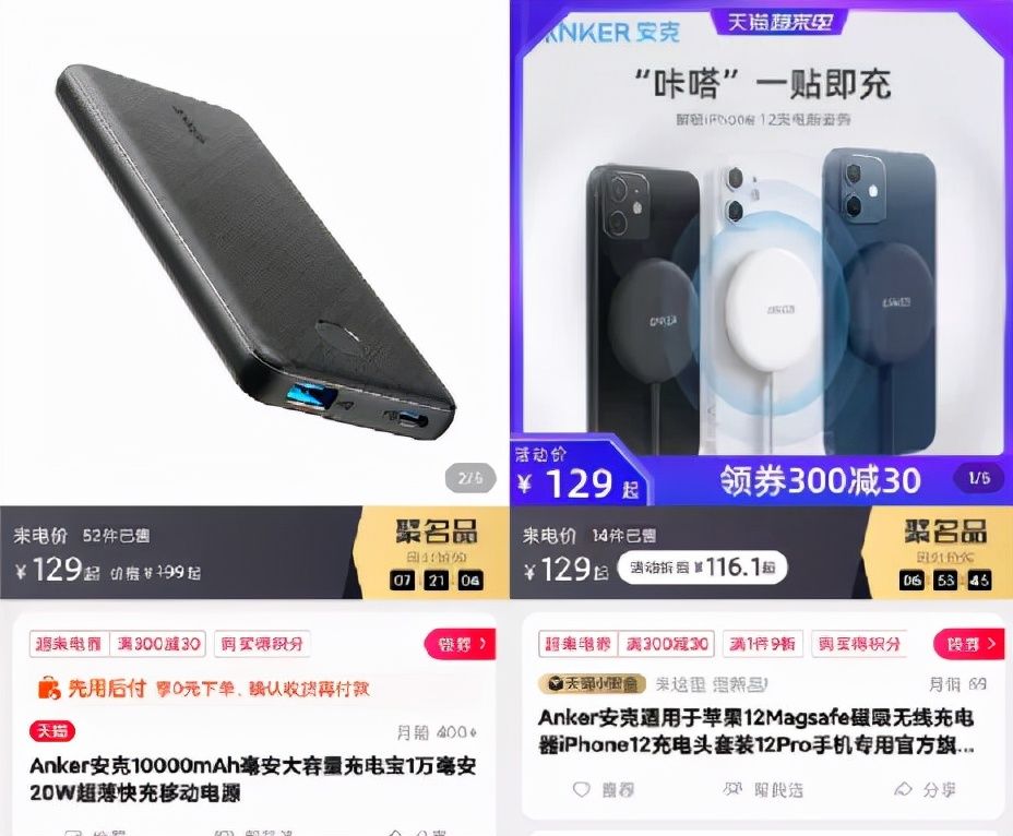 品牌软骨症|寄生虫与宿主，及中国亚马逊卖家的“品牌软骨症”