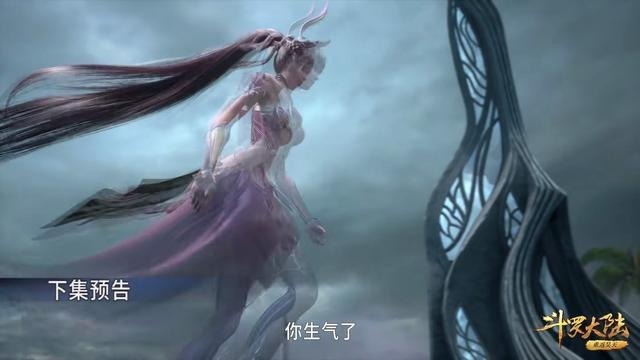 白沉香|斗罗大陆:海神之光磨练开启,白沉香还没资历,小舞体现出色