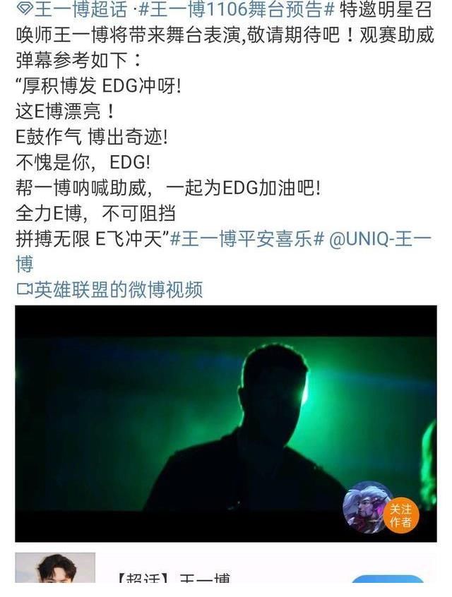 又是熱愛的舞臺，王一博跨界圈粉，還被官博提名