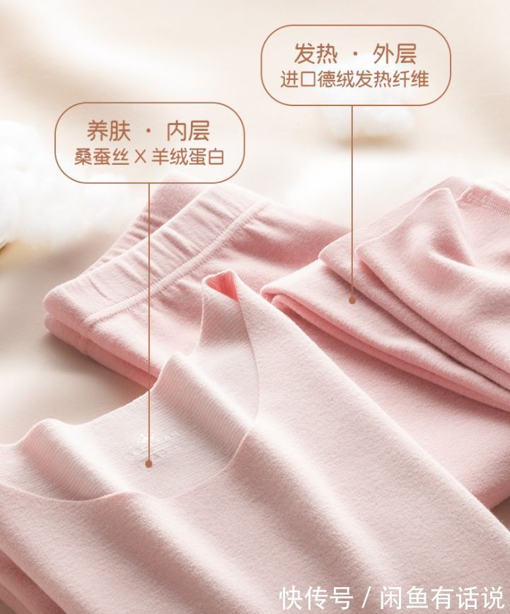 保暖|女人怕冷又想赶时髦,穿衣必备这“冬日三宝”,上了年纪也适合