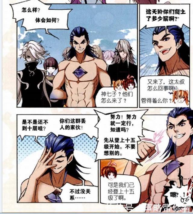 白有德|斗罗大陆:“白友德”很乖巧?“海女斗罗”的出场是关键