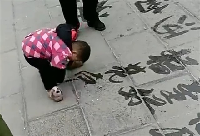 书法@3岁孩子在地上“练字”,书法太好引路人围观:3岁身材30岁功底