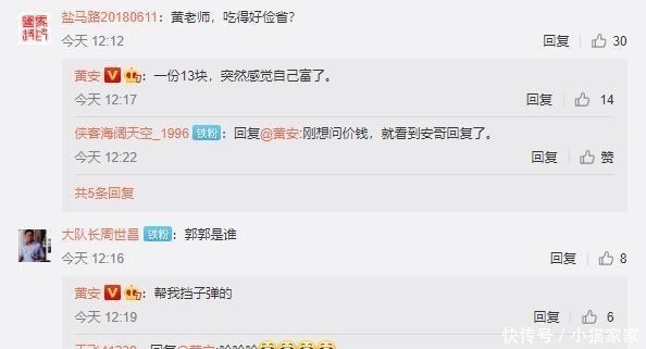 58岁黄安路边摊吃木桶饭!大方分享价格自嘲,曾穷到靠女人吃饭