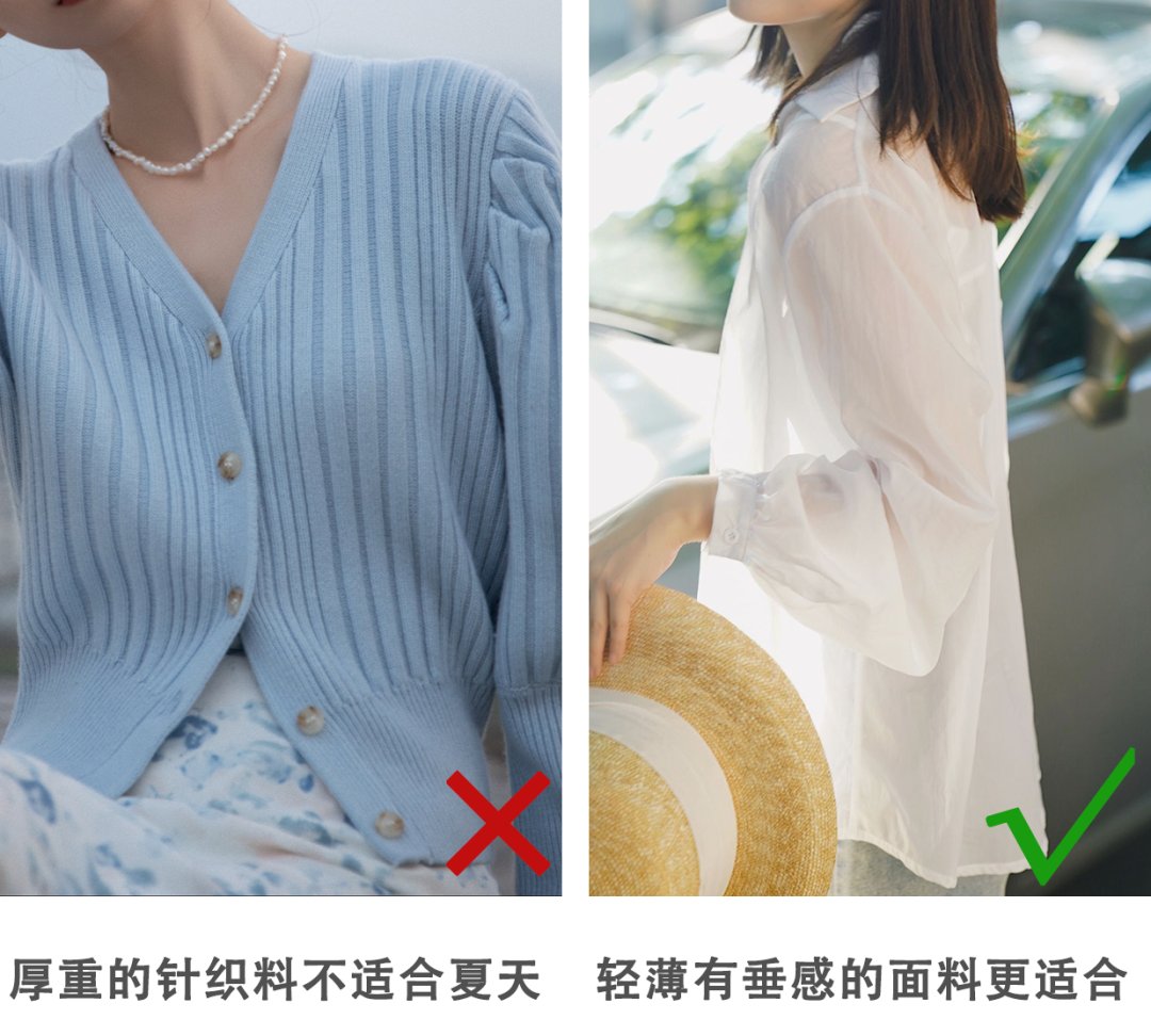 小个子|为什么你衣服越买越多，却仍然穿不好看？