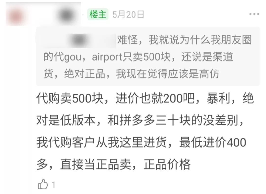 假货|卖假货的和看守所老哥在线交友，这个豆瓣小组真会玩