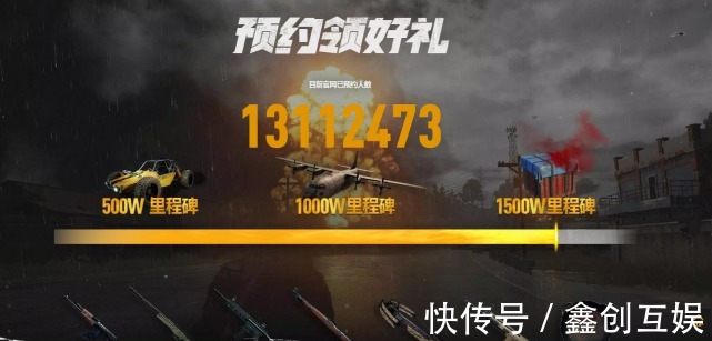 h1z1|腾讯代理绝地求生国服已过四年，带你了解这四年的各种消息