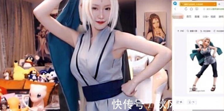 从零开始的异世界生活|腐团儿COS火影纲手,颜值身材神还原,网友千万别挪开麦克风