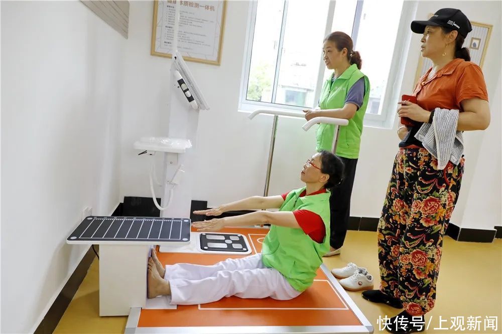 群体科|全区首家！这个专为金山老年人设计的“健身养生房”开放啦