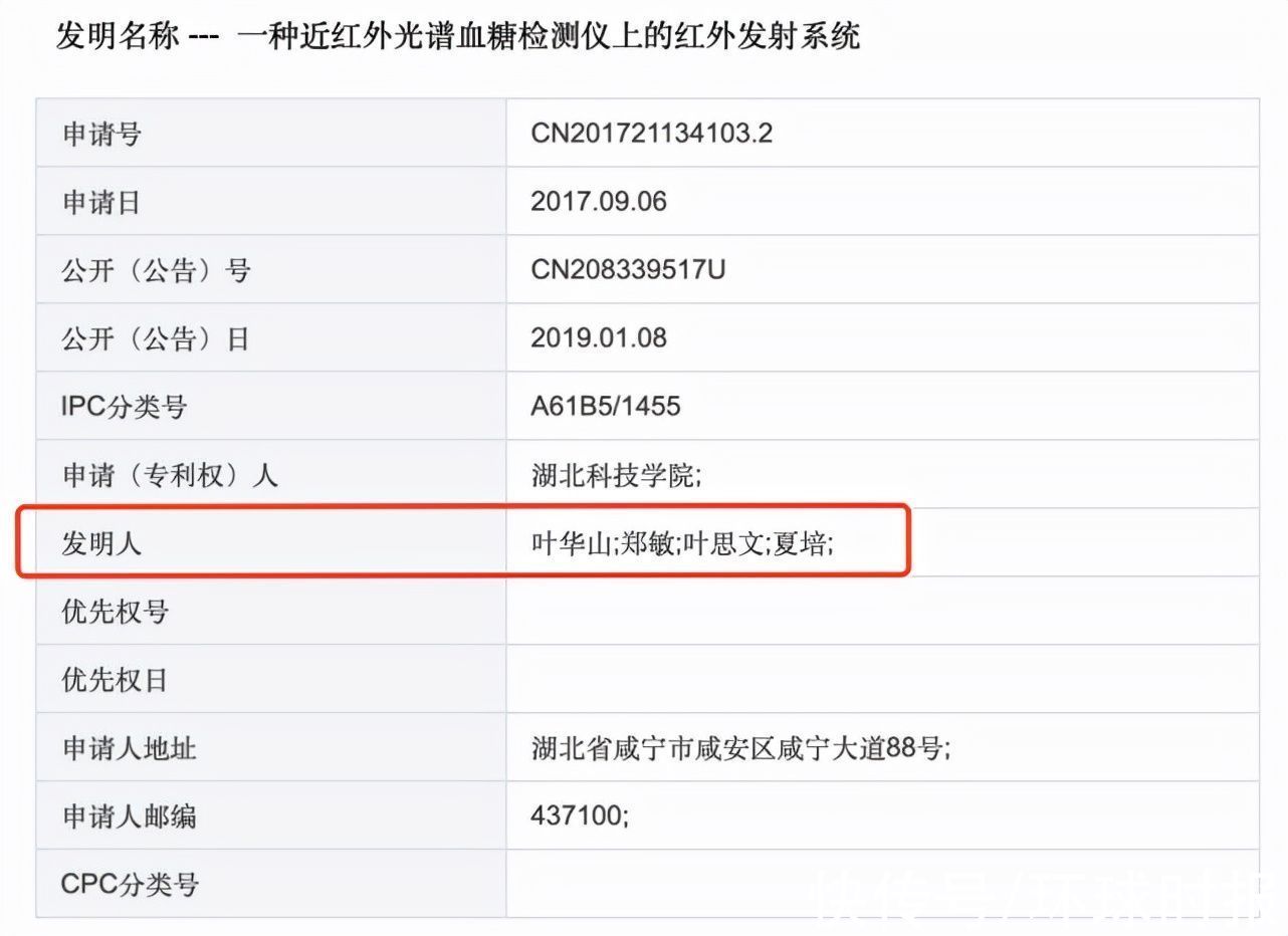 湖北科技学院|学生举报老师剽窃科研成果，涉事院校：已处理