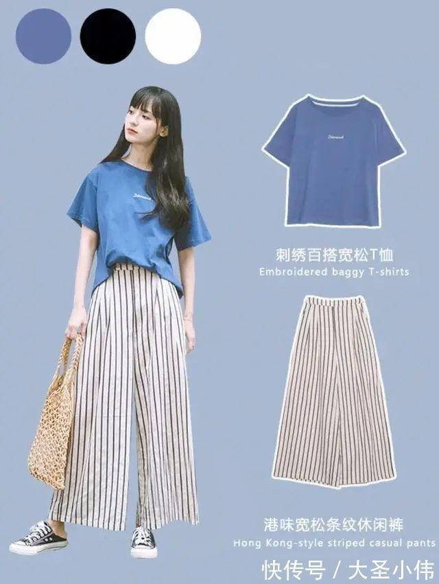 上图|美女街拍:小清新校园风穿搭:少女感满分,简约风文艺时尚不夸张