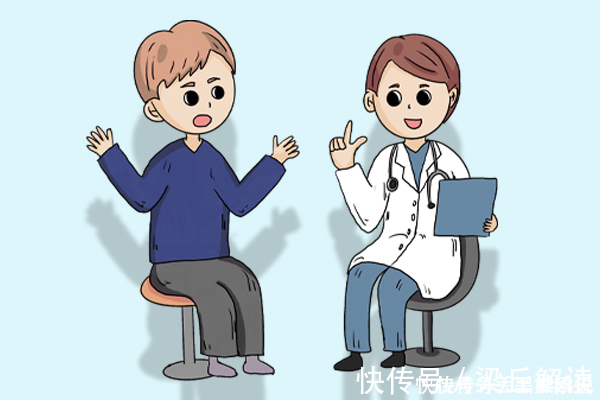 患者|提醒得了癌症后,患者要敢于问4个问题,对病情恢复有帮助