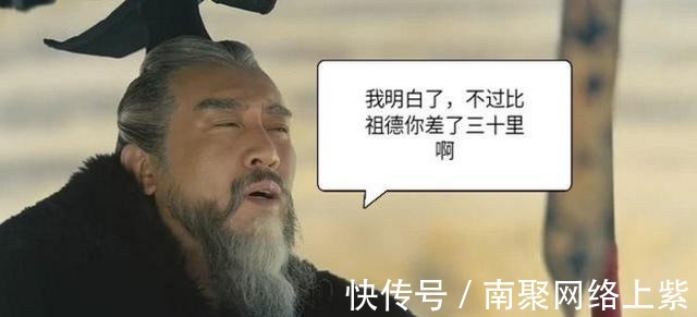 蔡邕|曹操路过一女子墓碑,上面写8字,让他走了30里后才明白意思!