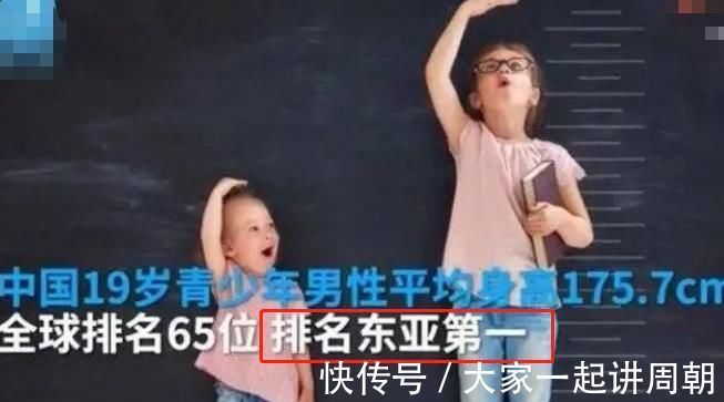 小李|新版“儿童身高标准”出炉，6岁前男女差距不大，16岁差距10厘米