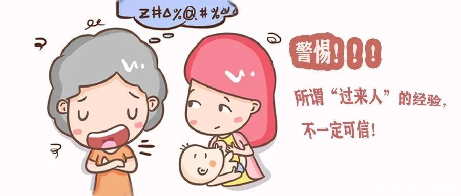 生长发育|母乳喂养那些“过来人”的经验，看看你中招了没？