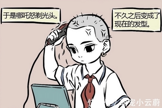 下凡|非人哉:哪吒下凡体验人生,结果被男生示好感,哪吒:都是发型惹的祸!