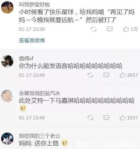 爸妈|你因为什么奇怪的理由被爸妈打过哈哈哈哈,这年头做人子女也太难了