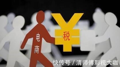 征税|开网店必须要交税,淘宝商家将损失很大,京东却能笑到最后?