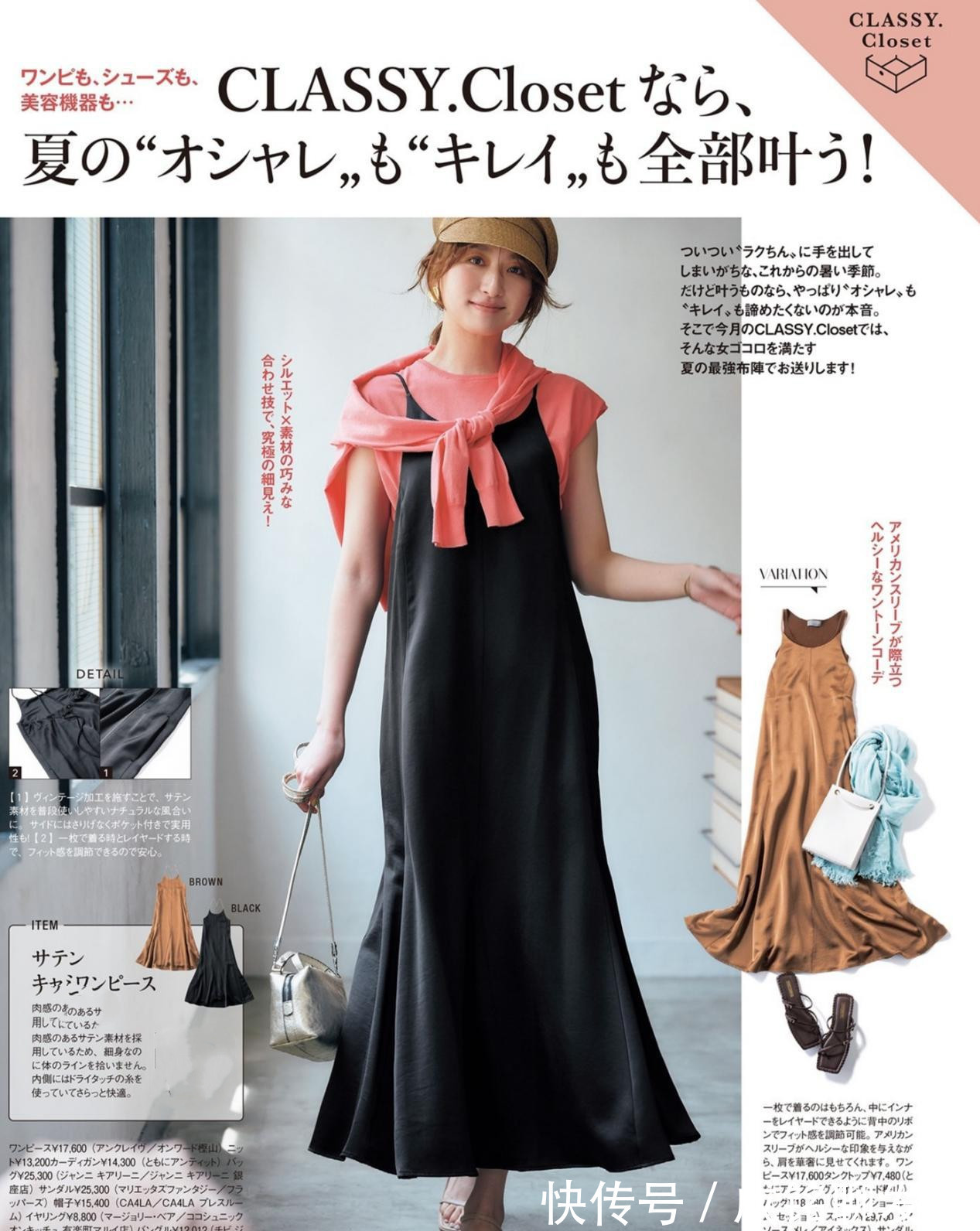 腿型|三四十岁女人穿衣别太随意，学会这“三不”穿搭原则，减龄有气质