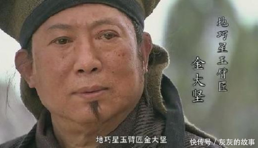 梁山征讨方腊去了102人，有6人没去，他们都有谁