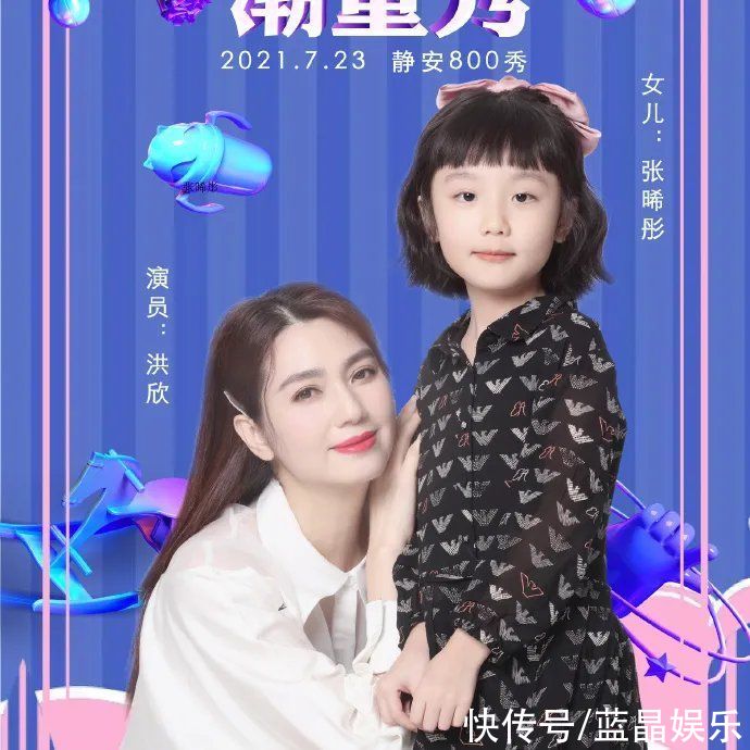 综艺|张丹峰想借综艺洗白？未必是真爱，这背后的几点原因更值得深思