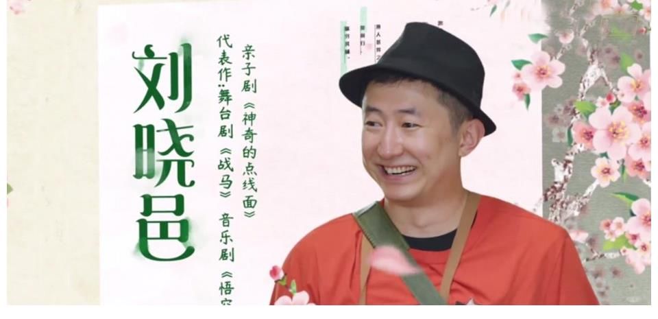 奥特曼|向往的生活：刘晓邑带来最治愈的木偶剧，小朋友笑了，大人们哭了