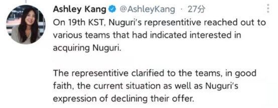 fpx|Nuguri发文决定休息？代理人发文澄清目前情况