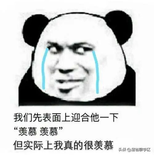 公卫|生三胎，要买什么户型？
