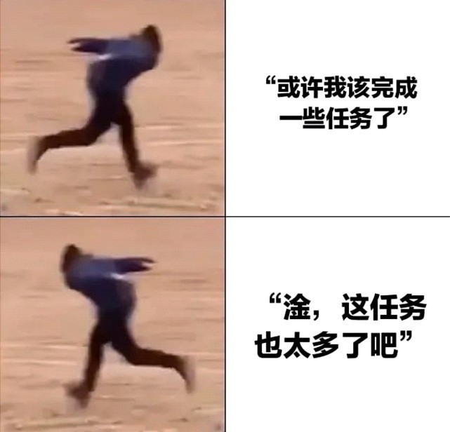 |搞笑趣图：和兄弟玩游戏时VS和妹子玩游戏时……