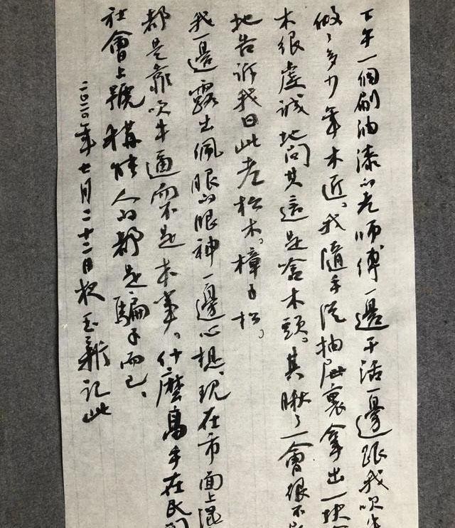 国展$他的书法很有“灵魂”,不入协会,不投展,但是书写水平一级棒