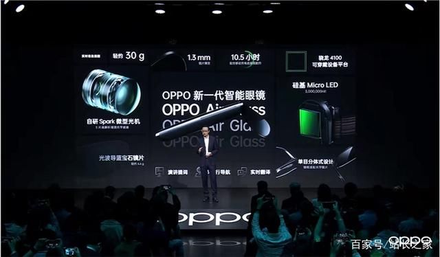 镜片|OPPO未来科技大会:新一代智能眼镜OPPO Air Glass正式发布