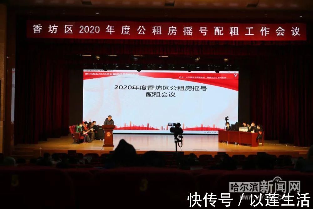 分配|摇号分配房源采取11.1的比例,确保分配到满意的房子