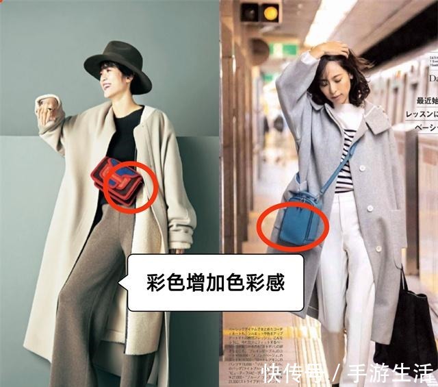 高跟鞋 秋冬穿大衣只会配靴子翻翻这本日杂,你就知道怎么穿了,特时髦!