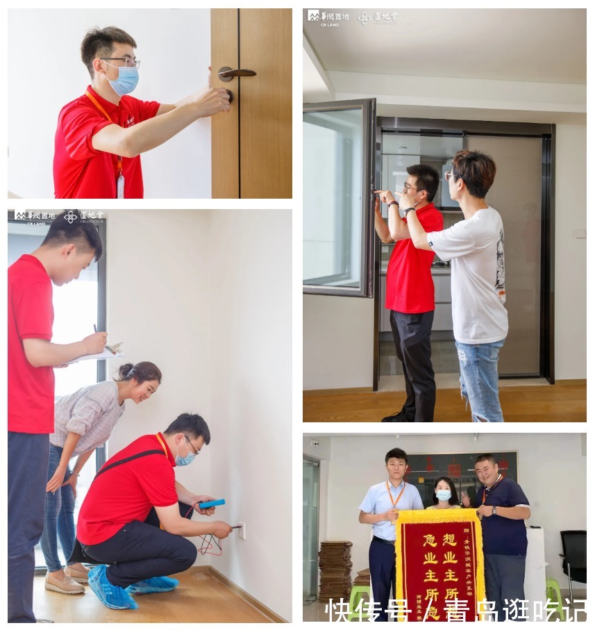 华润置地|润心交付美好共赴,华润青岛品质交付2.0时代启幕