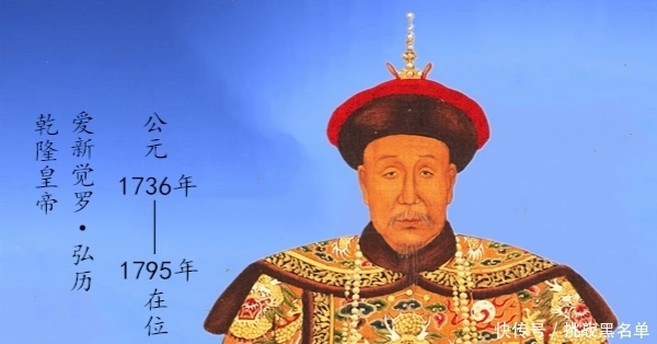 乾隆|89岁驾崩的乾隆,到底多恐怖?再多活4年能见到末代皇帝一辈