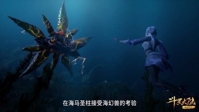 唐三|斗罗大陆:白沉香和马红俊的吻戏被删,审核难度变大,家长又背锅