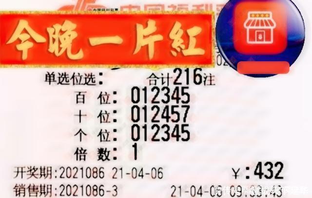 六合彩官网 - 实时开奖、精准预测、专业分析香港二四六开奖免费资料助你轻松选号