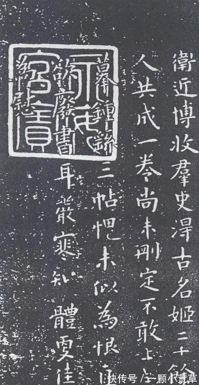 急就章|她是东晋女书法家,作品银钩铁画,力透纸背,赏心悦目