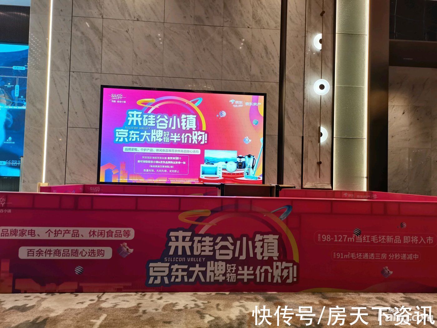 置业顾问|伟鹏硅谷小镇怎么样？看置业顾问胡建明发布了一条项目新消息