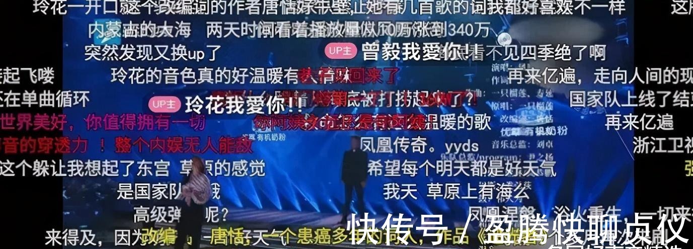 低估|歌“土”被人嫌？被严重低估的凤凰传奇，就这样改写了他们的结局