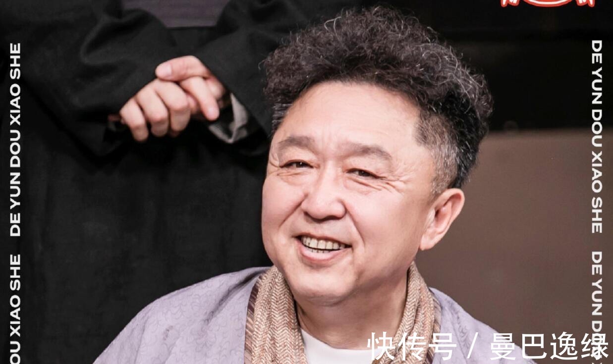 《德云斗笑社》游戲設(shè)計(jì)玩套路,結(jié)果被郭麒麟一眼識(shí)破,太打臉了