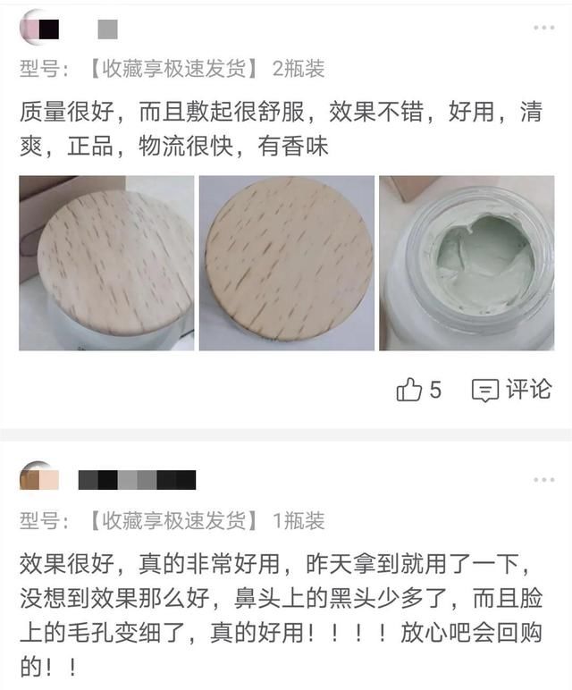 大油皮克星？亚马逊白泥超强吸附清理污垢，黑头痘痘都不怕